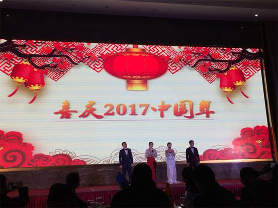 數(shù)控車床海數(shù)公司，2017新年晚會剪影