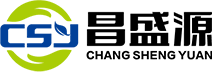 菏澤昌盛源科技股份有限公司